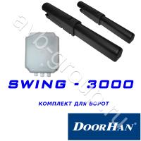 Комплект автоматики DoorHan SWING-3000KIT в Благодарном 