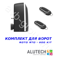Комплект автоматики Allutech ROTO-500KIT в Благодарном 